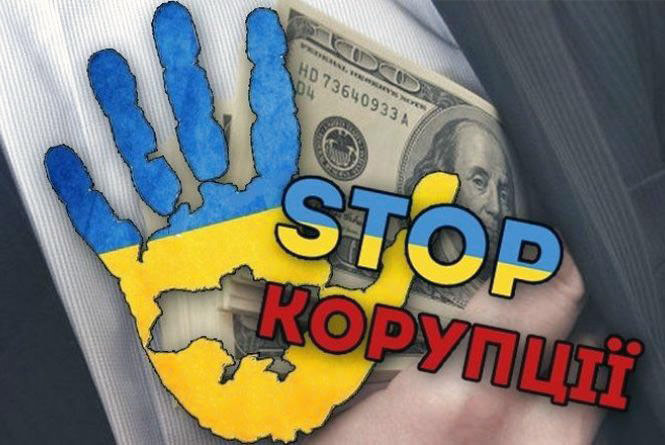 stop-koruptsiyi